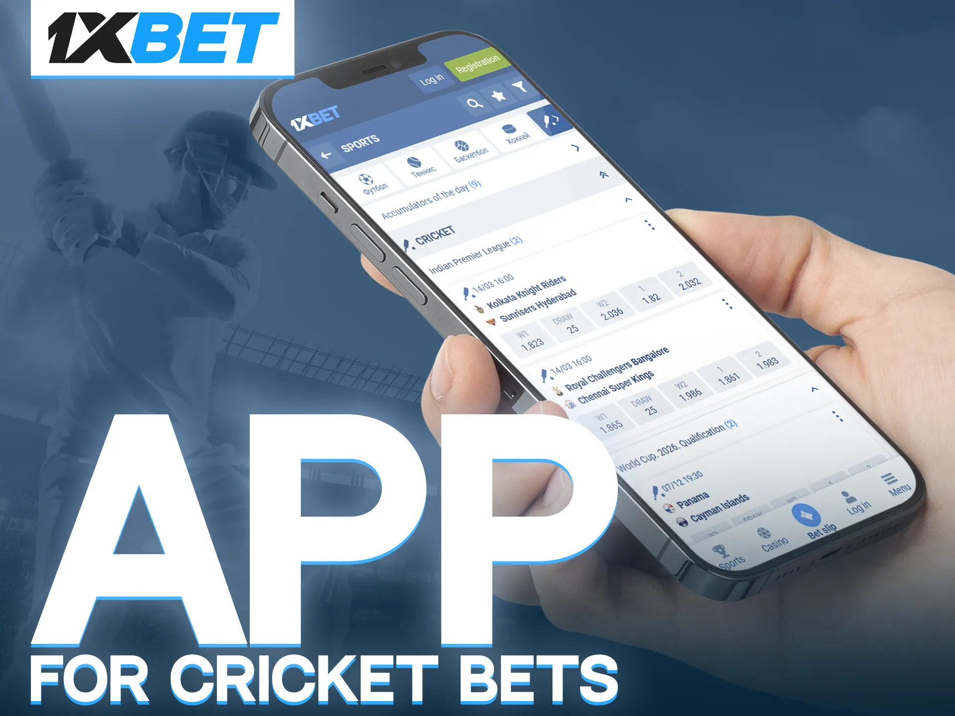 View possible bets and live streams using your phone and the 1xBet app.