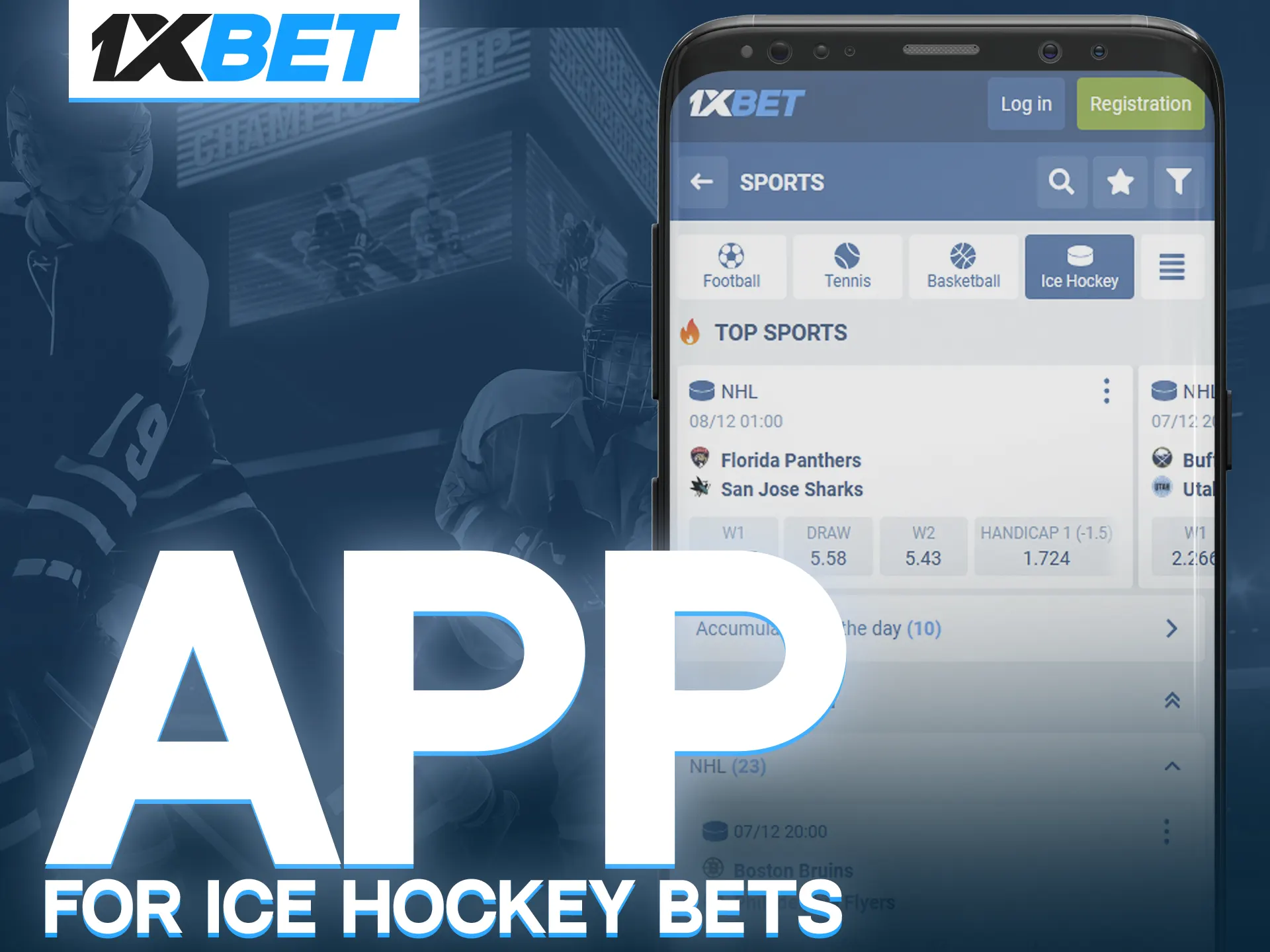 The user-friendly interface of the 1xBet app intuitively helps you find hockey betting options.